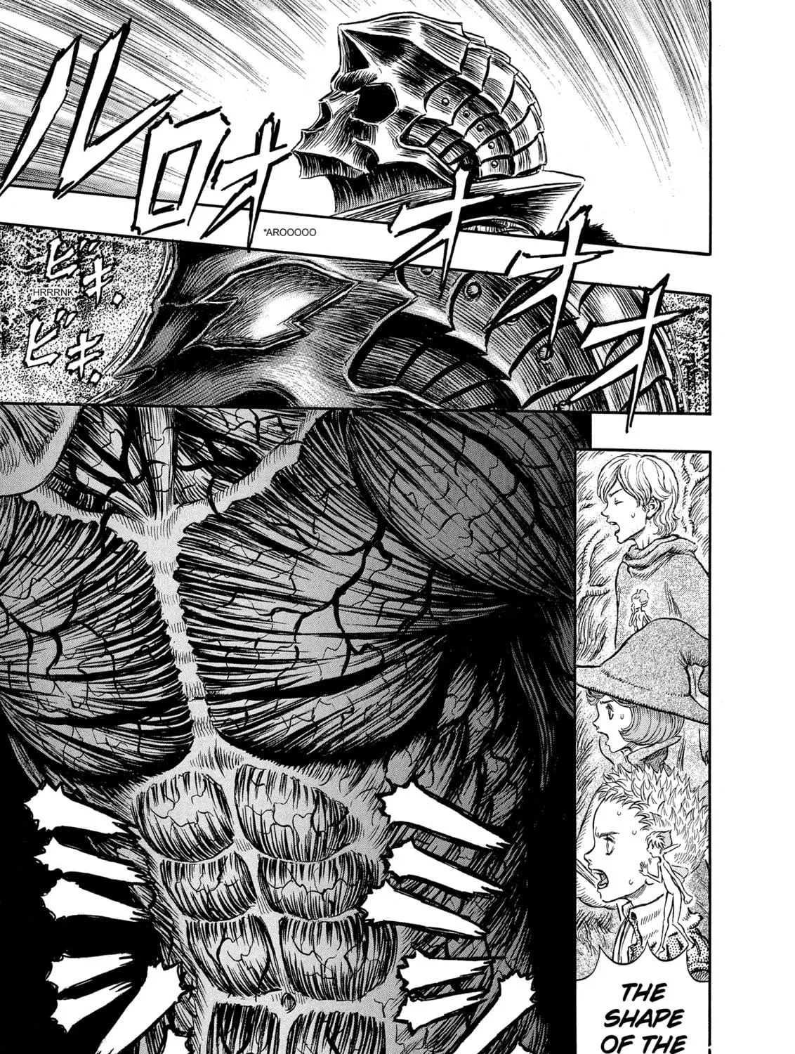 Berserk Chapter 226 page 17 - 