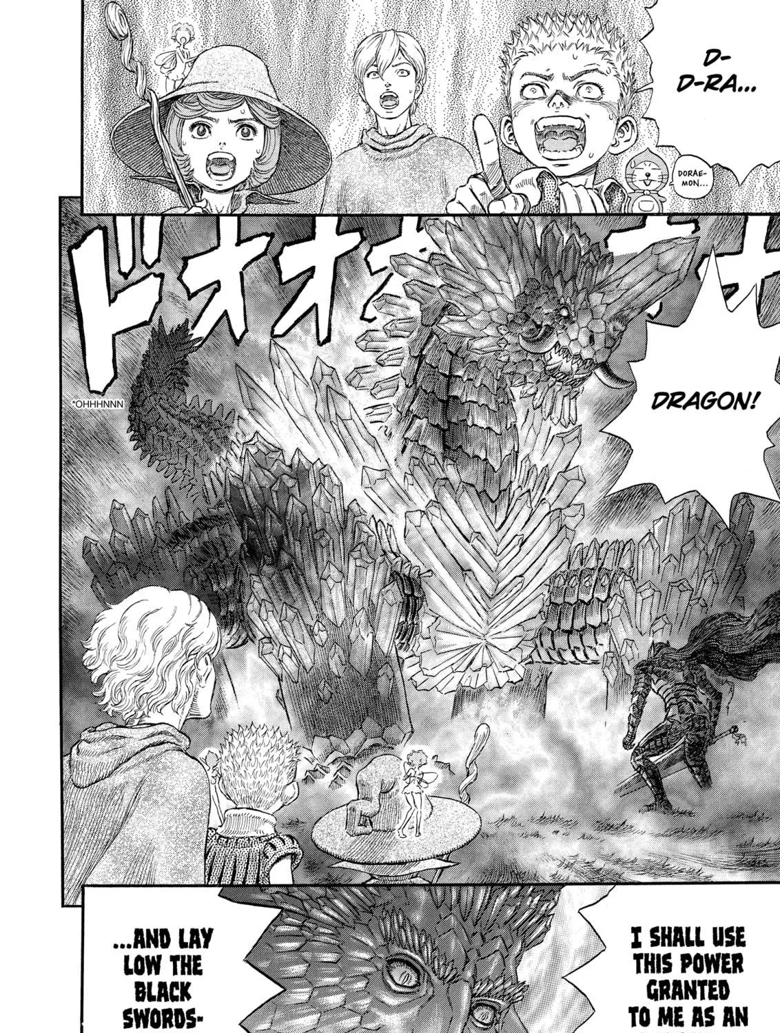 Berserk Chapter 227 page 19 - 