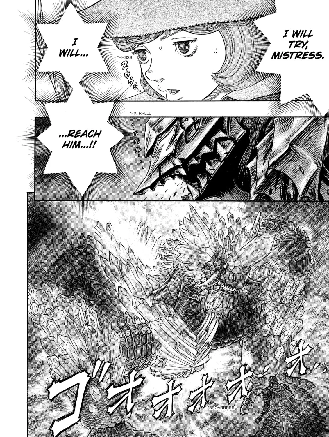 Berserk Chapter 228 page 3 - 