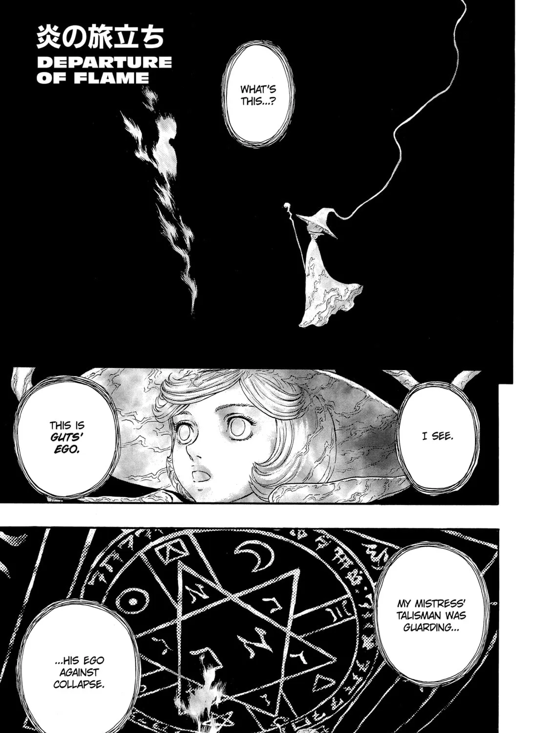 Berserk Chapter 229 page 1 - 