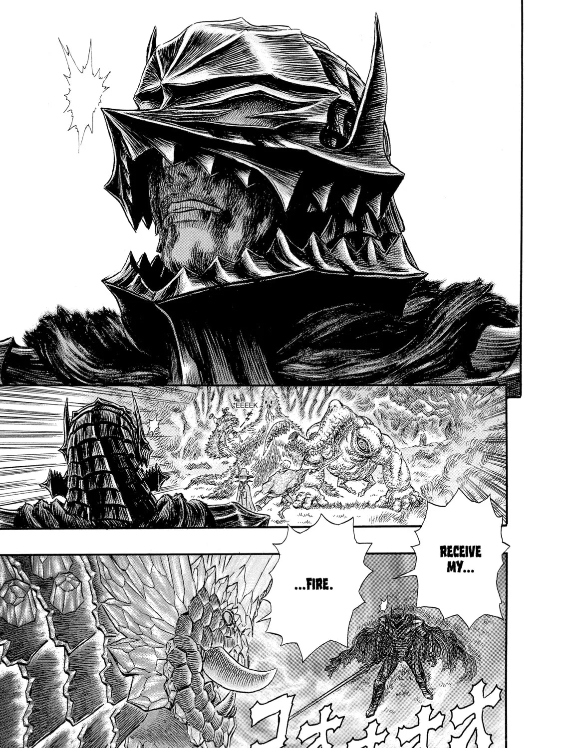 Berserk Chapter 229 page 13 - 