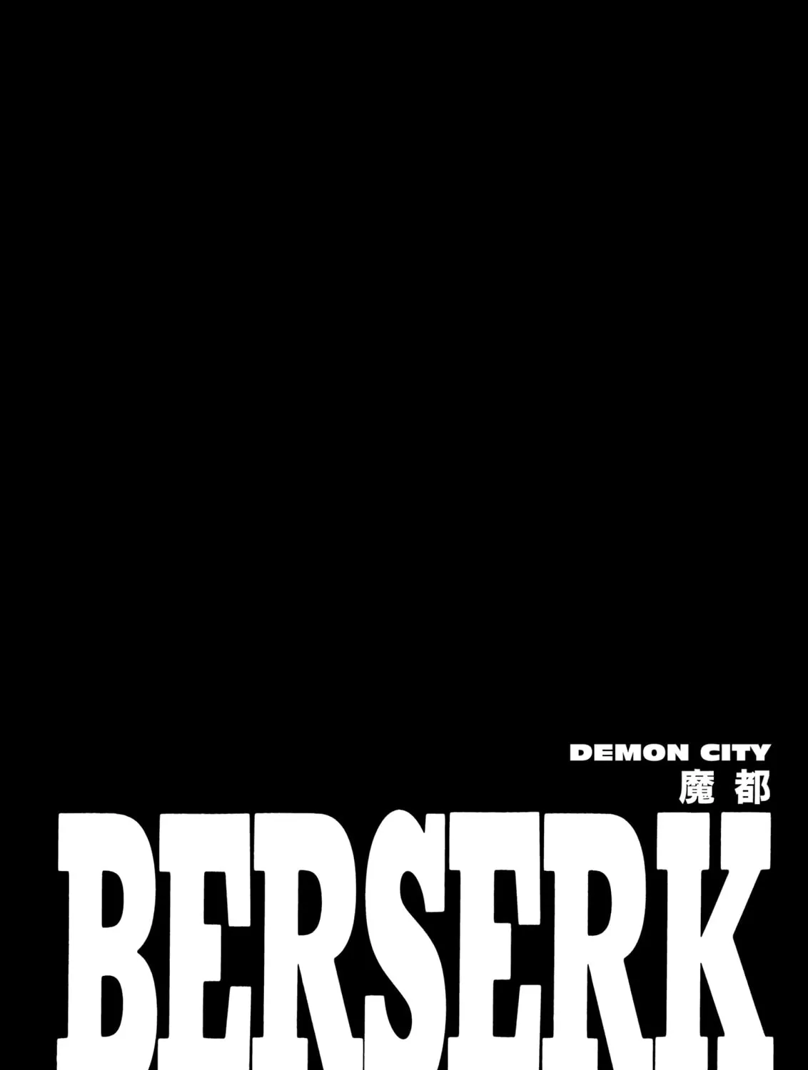 Berserk Chapter 229 page 43 - 