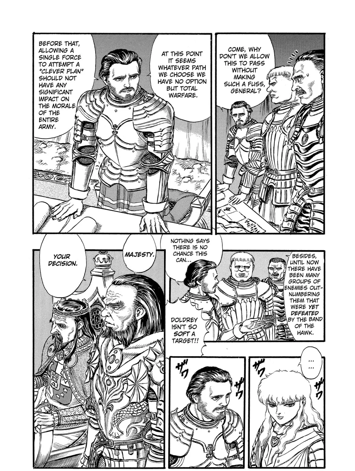Berserk Chapter 23 page 15 - 