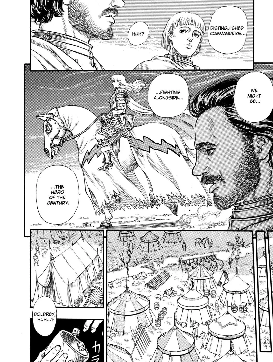 Berserk Chapter 23 page 23 - 