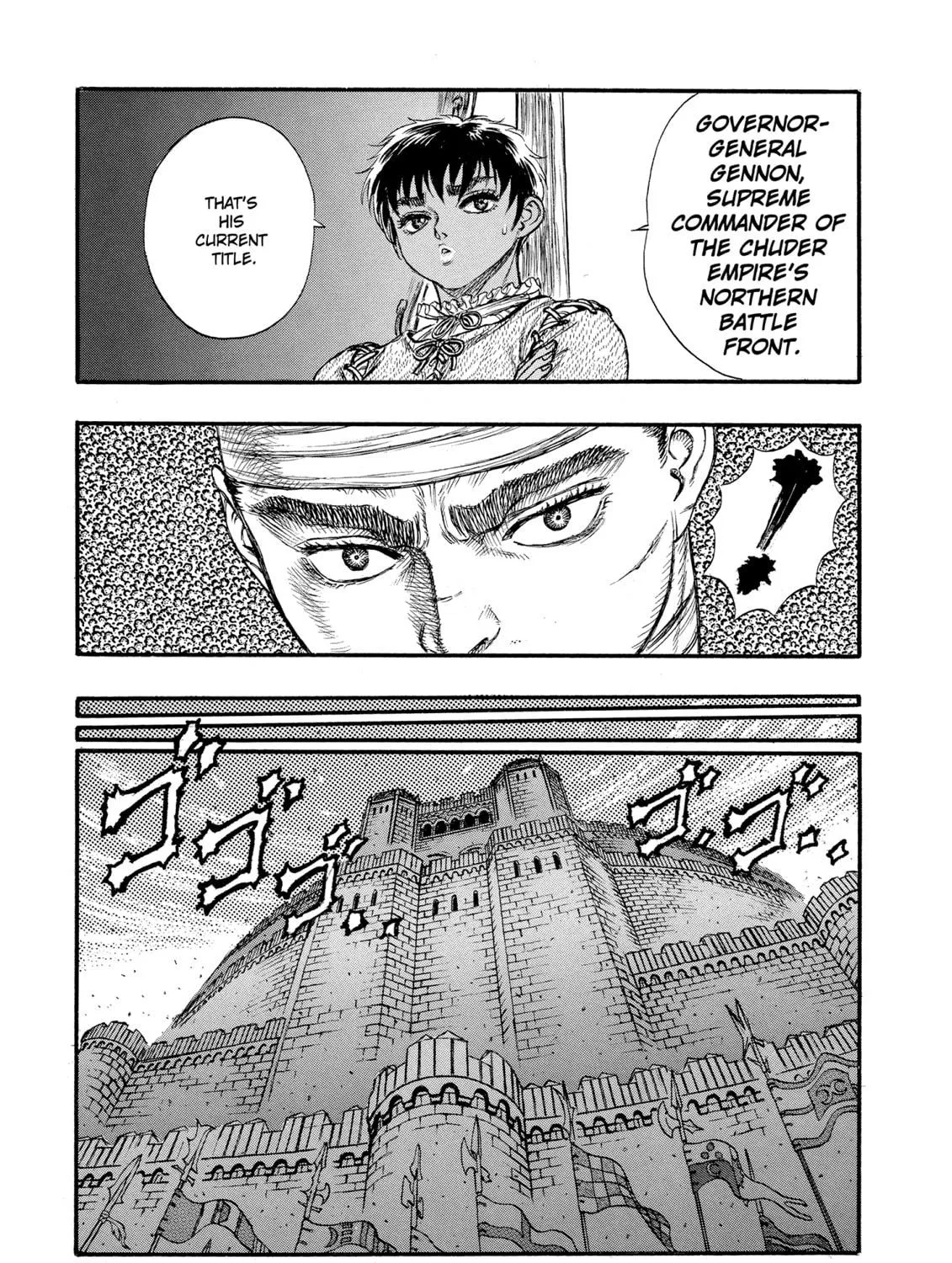 Berserk Chapter 23 page 29 - 