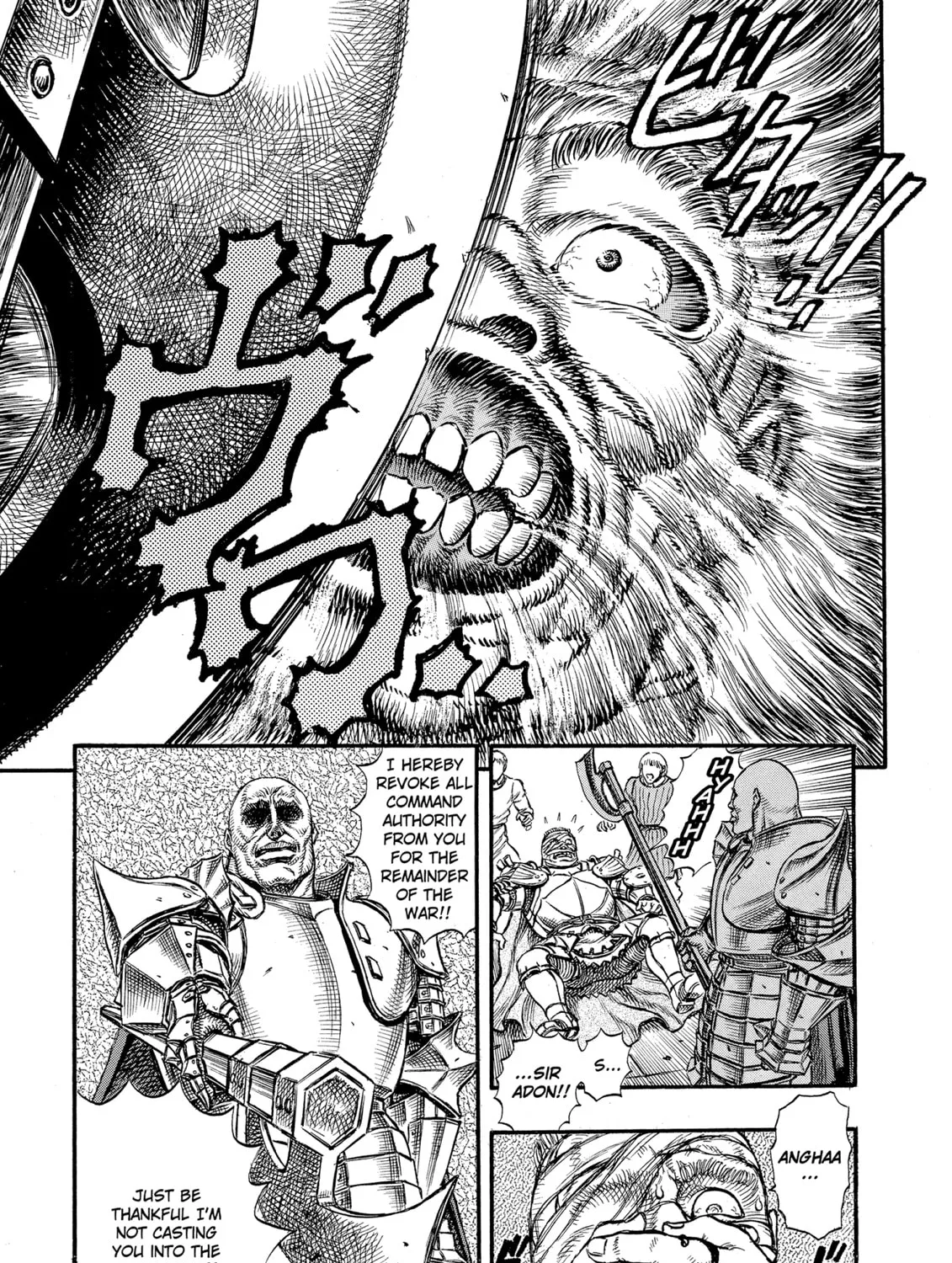 Berserk Chapter 23 page 37 - 