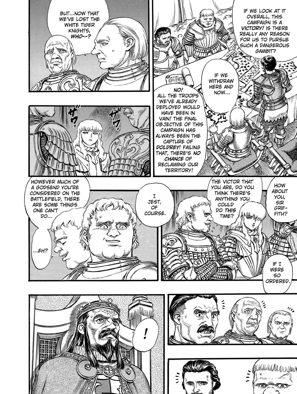 Berserk Chapter 23 page 7 - 