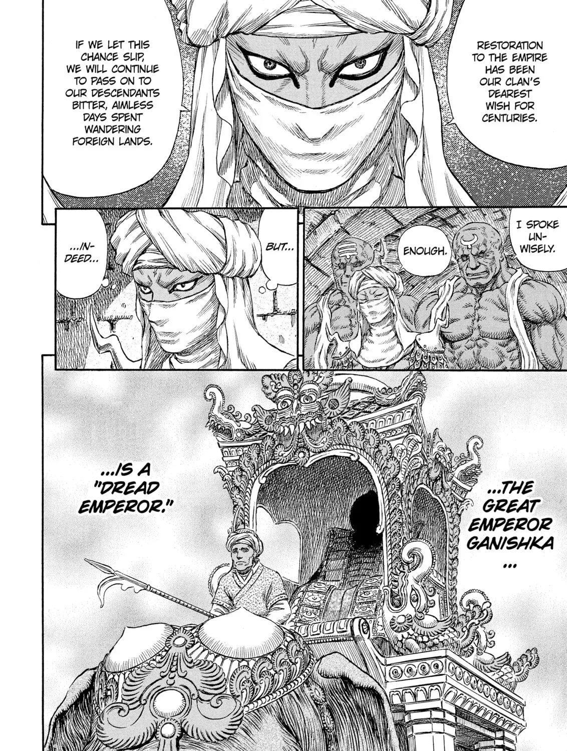 Berserk Chapter 231 page 13 - 