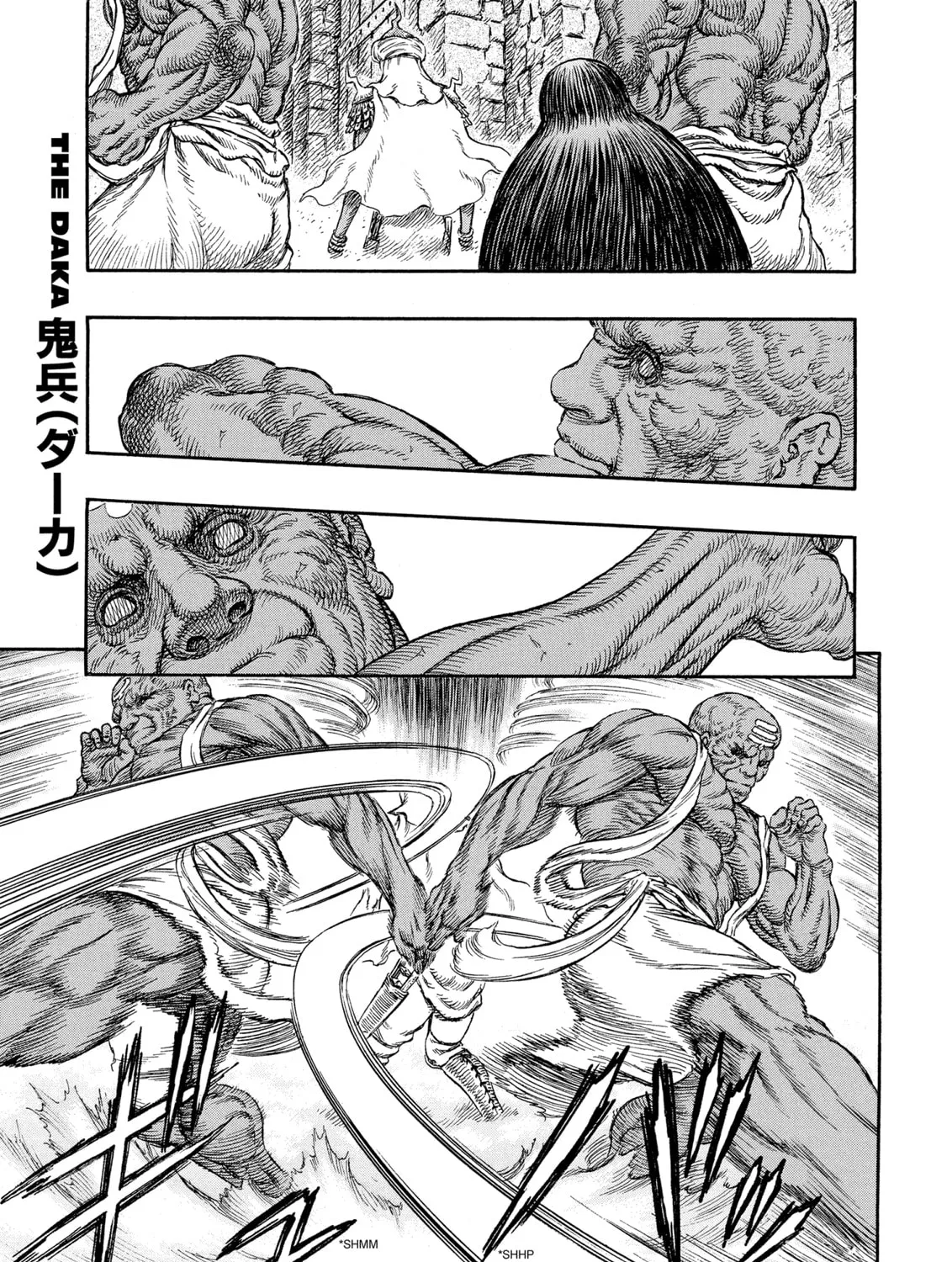 Berserk Chapter 232 page 1 - 