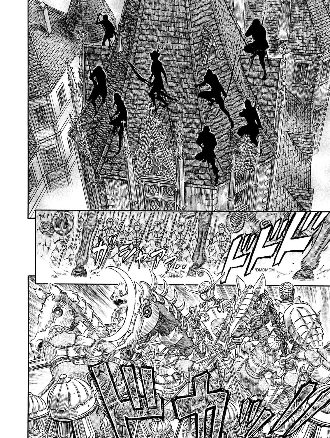 Berserk Chapter 232 page 17 - 
