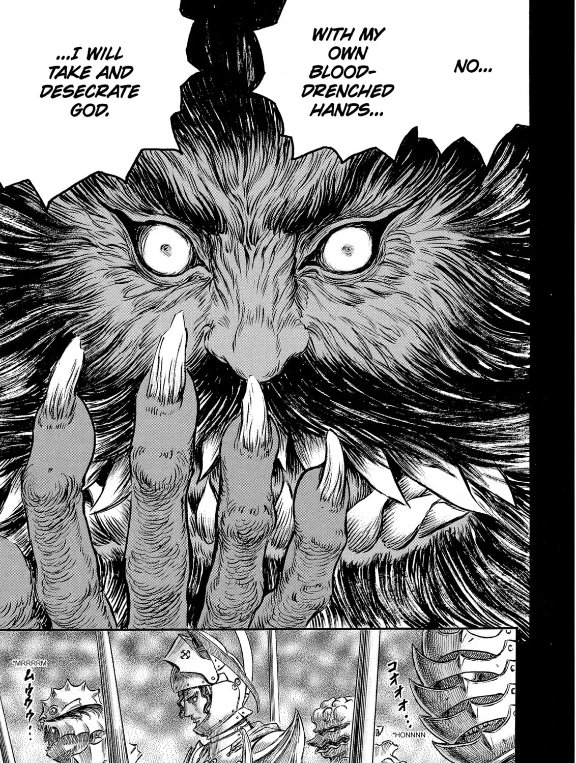 Berserk Chapter 232 page 33 - 