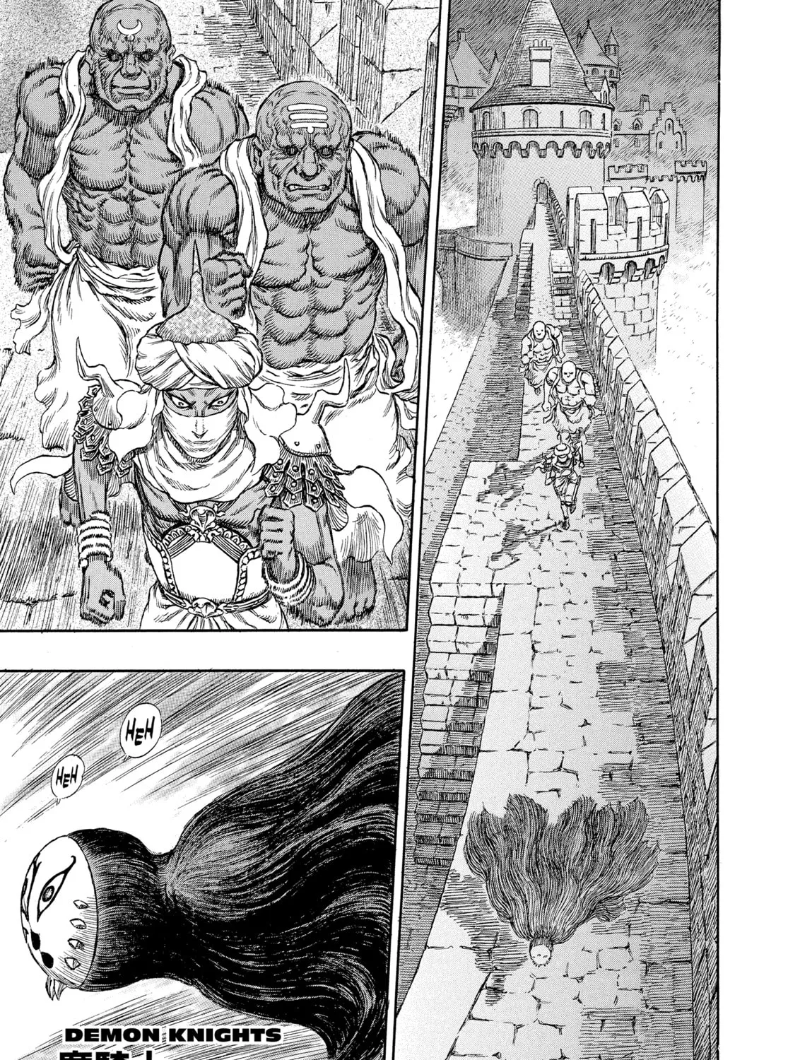 Berserk Chapter 233 page 1 - 
