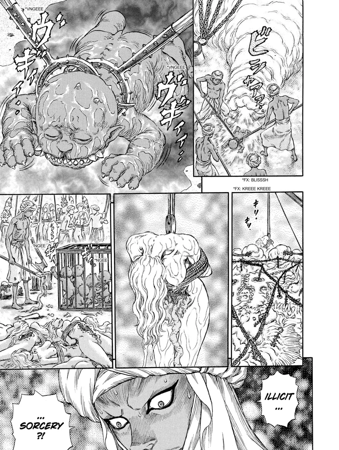Berserk Chapter 233 page 15 - 