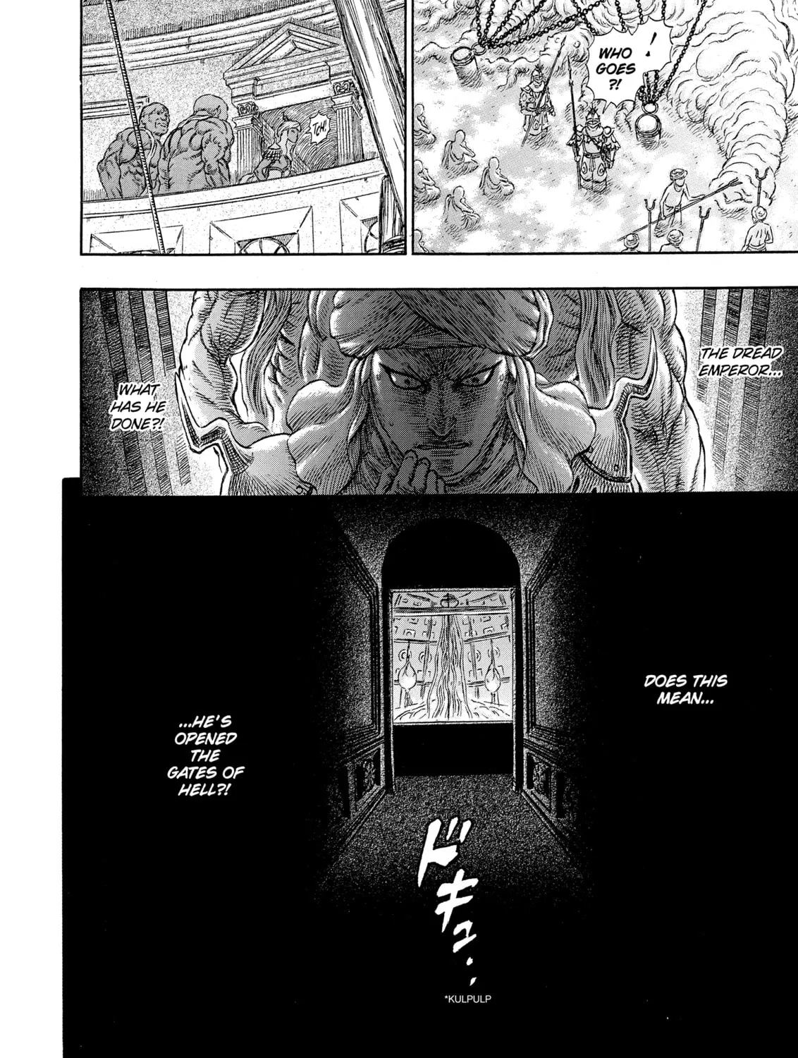 Berserk Chapter 233 page 21 - 