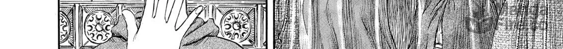 Berserk Chapter 235 page 18 - 