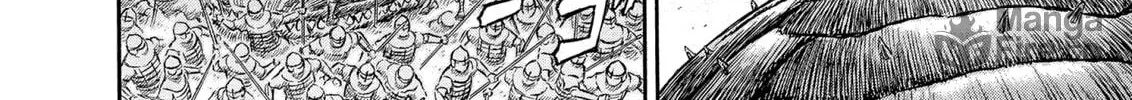 Berserk Chapter 235 page 24 - 