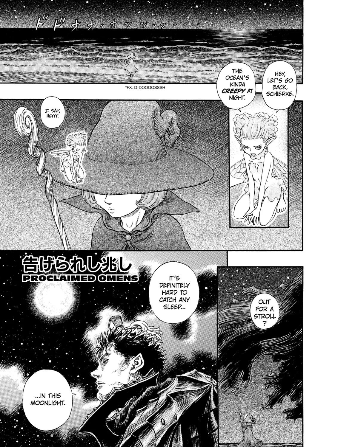 Berserk Chapter 237 page 1 - 