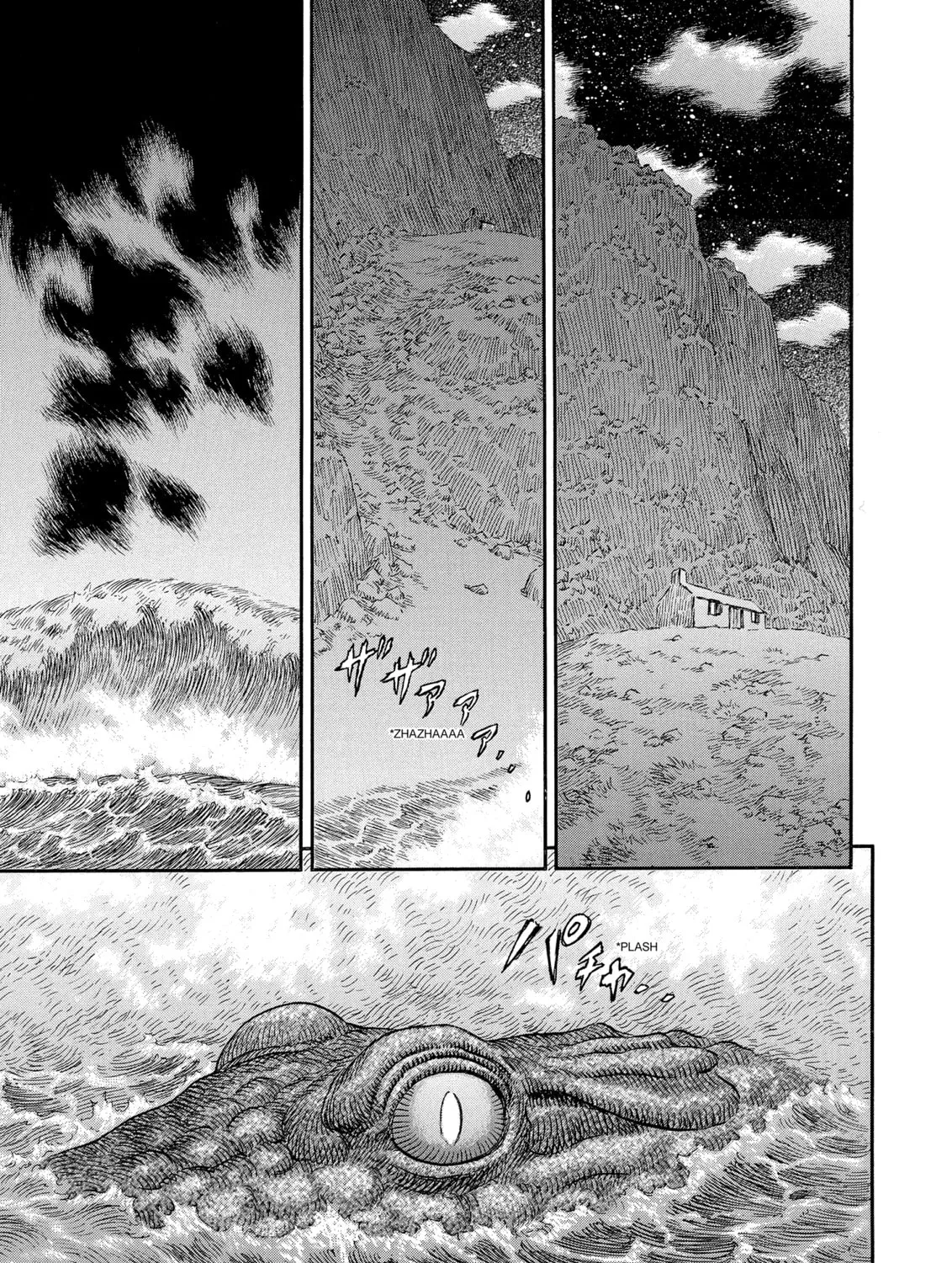 Berserk Chapter 238 page 45 - 