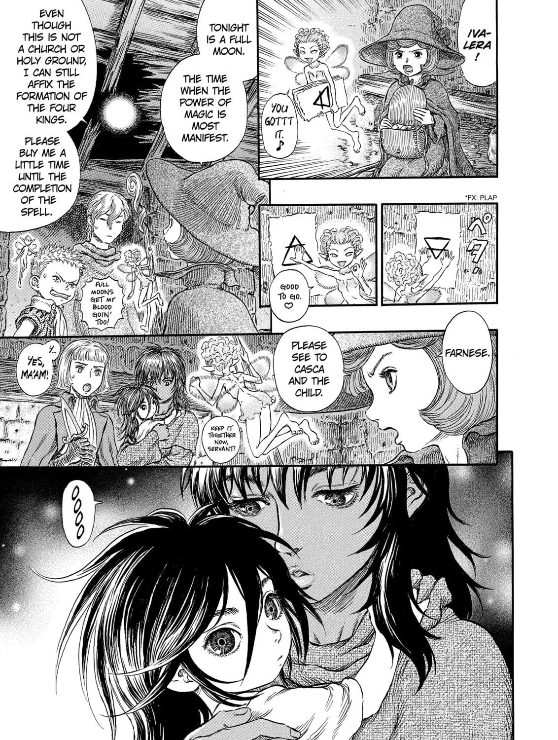 Berserk Chapter 239 page 17 - 