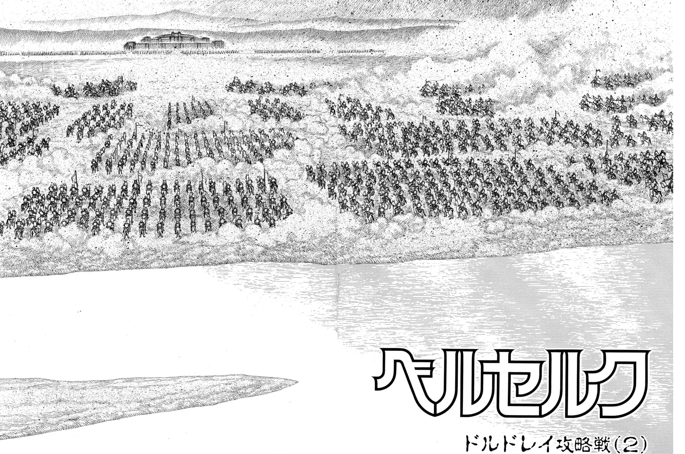Berserk Chapter 24 page 3 - 
