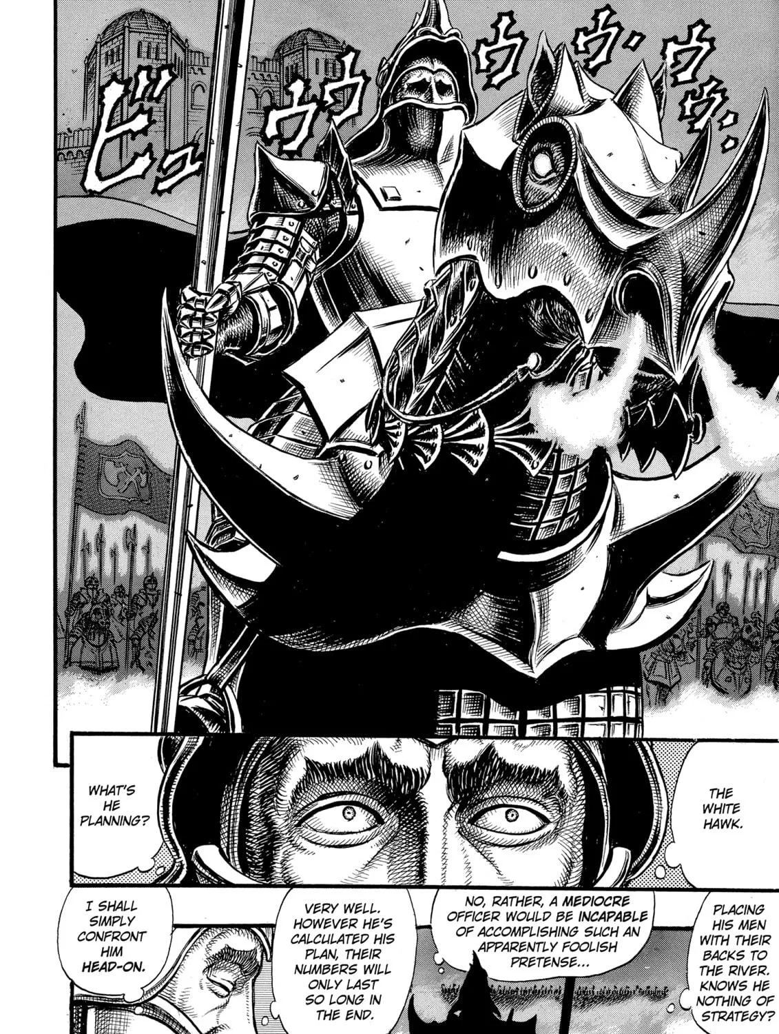 Berserk Chapter 24 page 9 - 