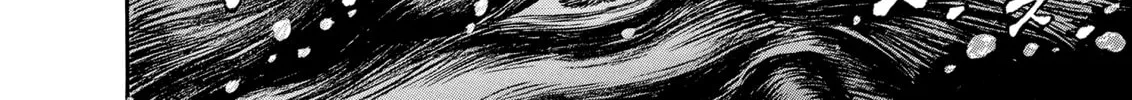 Berserk Chapter 240 page 32 - 