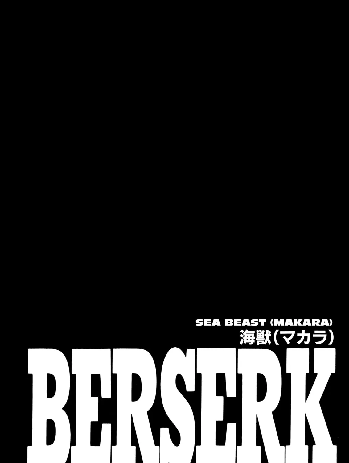 Berserk Chapter 240 page 37 - 