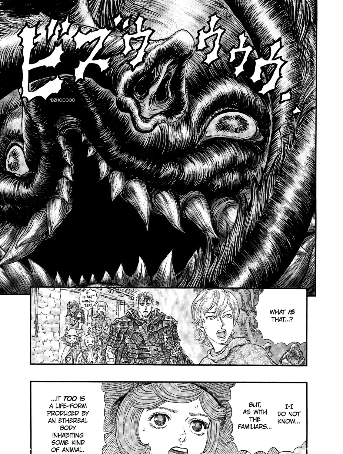 Berserk Chapter 241 page 1 - 