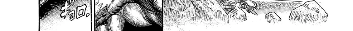 Berserk Chapter 241 page 22 - 