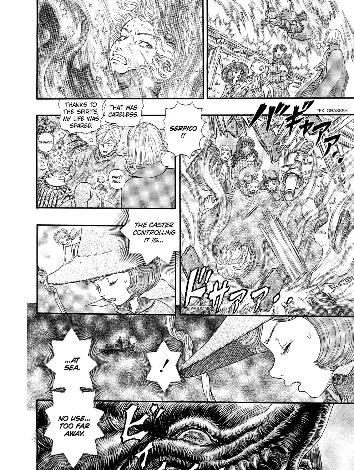 Berserk Chapter 241 page 7 - 