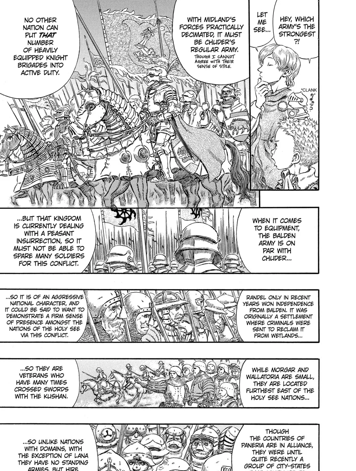 Berserk Chapter 244 page 7 - 