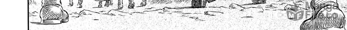 Berserk Chapter 244 page 10 - 