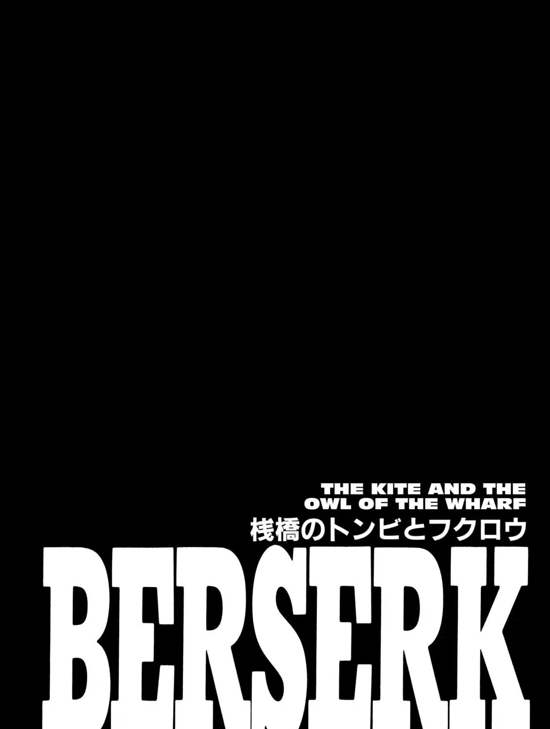 Berserk Chapter 245 page 35 - 