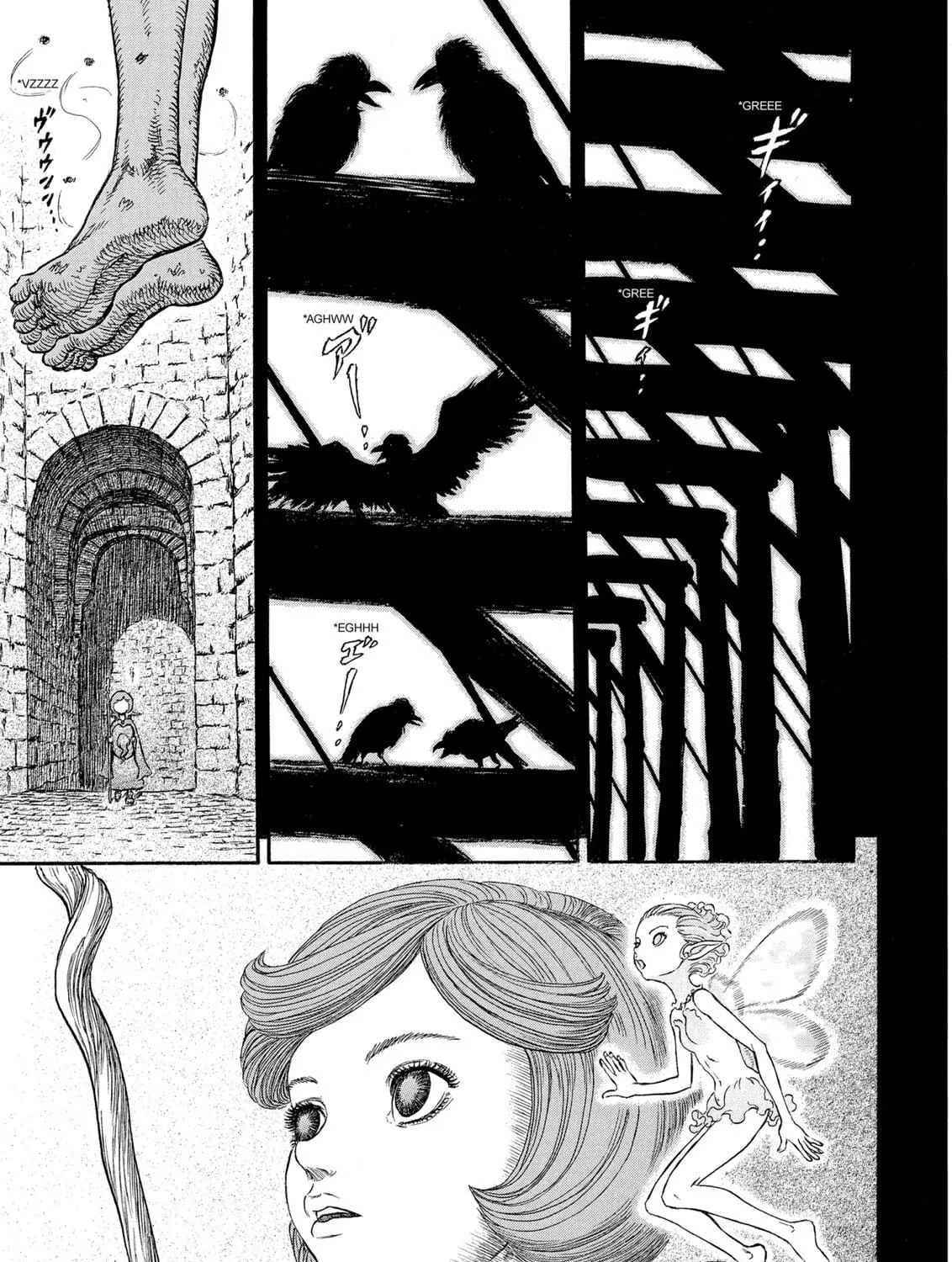 Berserk Chapter 245 page 5 - 