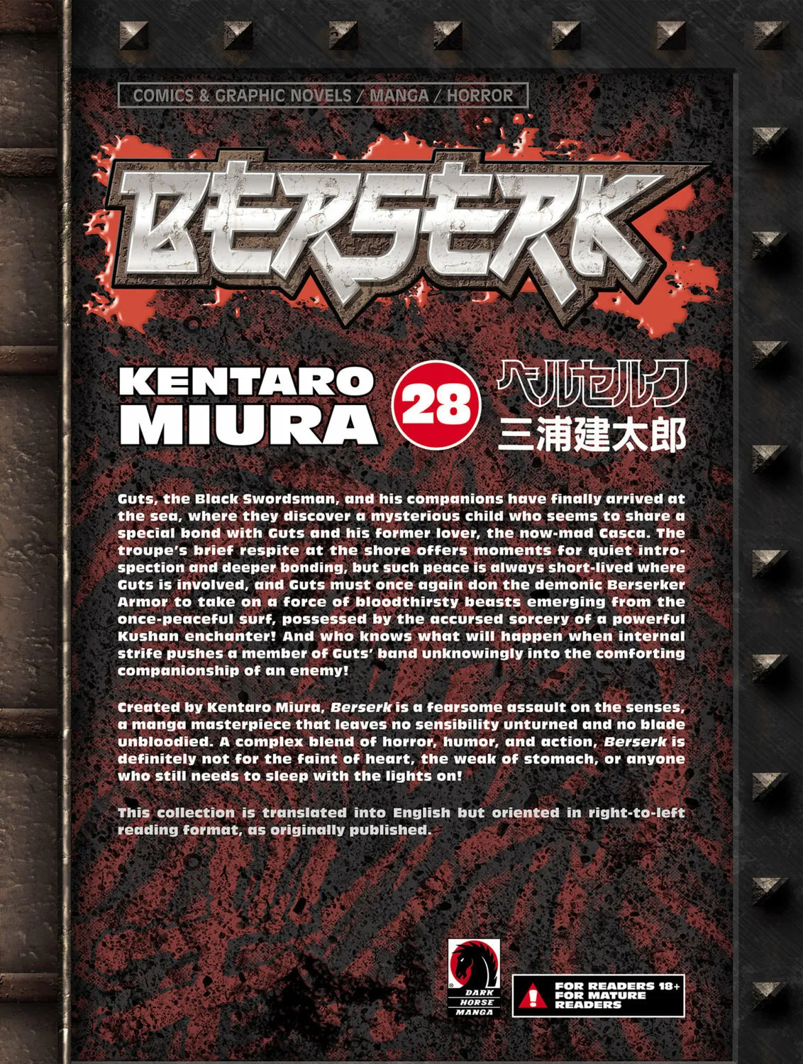 Berserk Chapter 246 page 45 - 