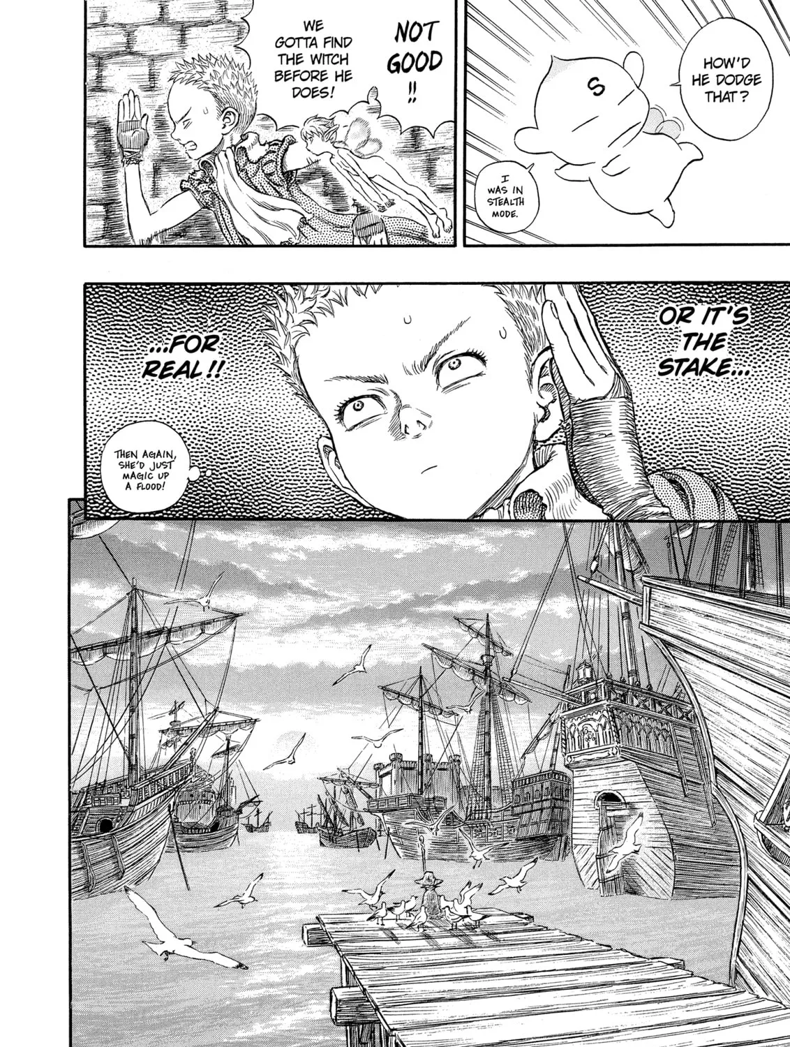 Berserk Chapter 246 page 7 - 