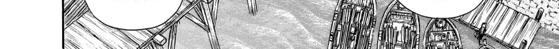 Berserk Chapter 247 page 4 - 