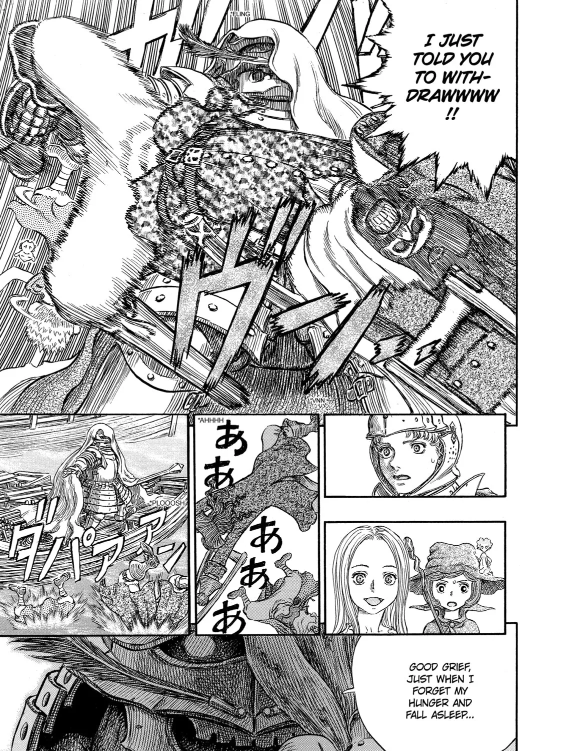 Berserk Chapter 248 page 21 - 