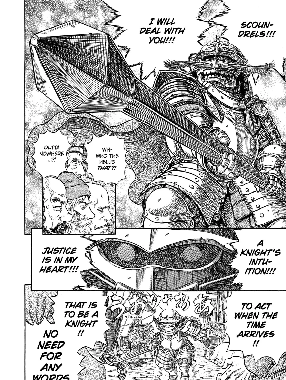 Berserk Chapter 248 page 27 - 