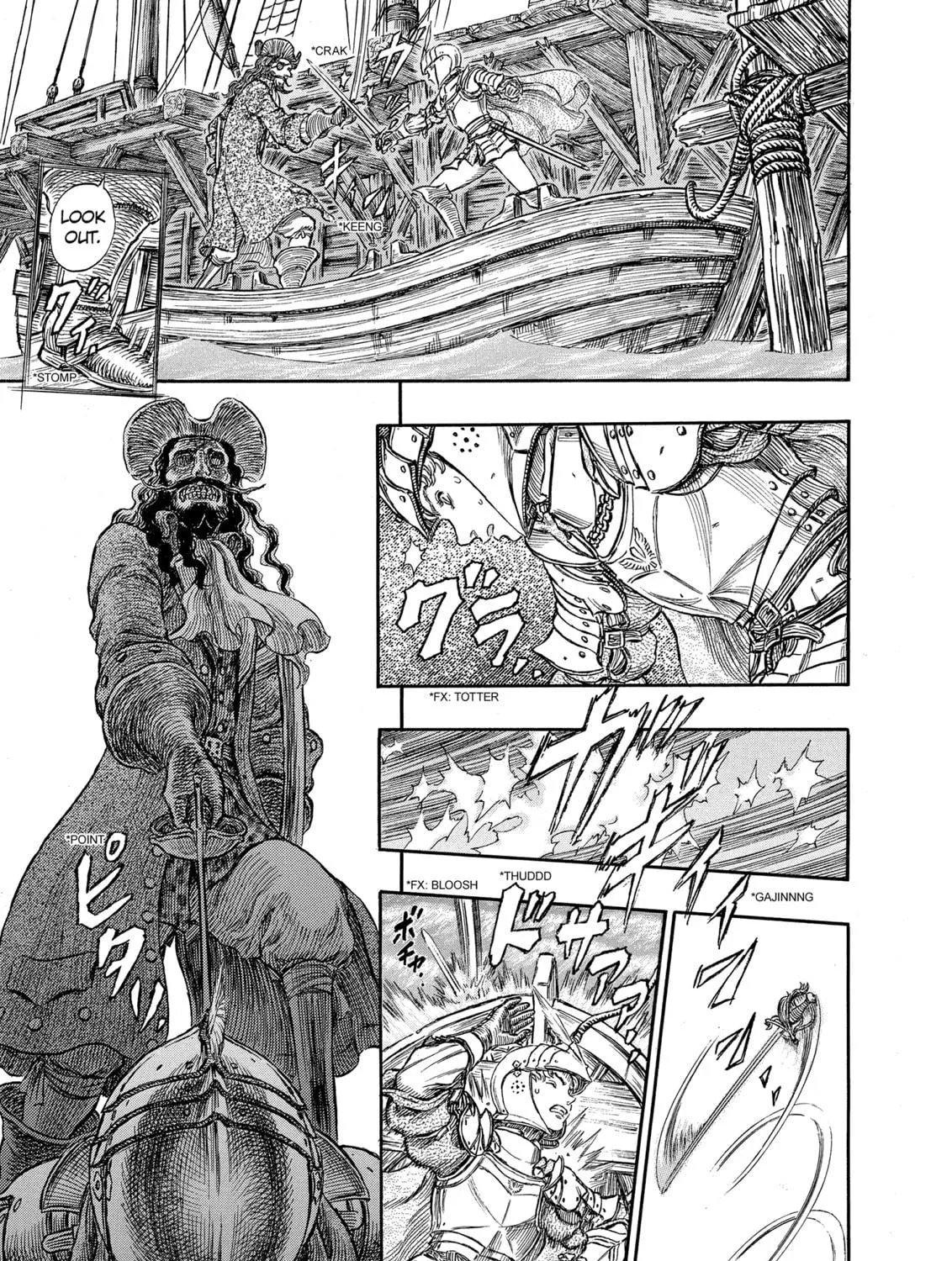 Berserk Chapter 248 page 9 - 