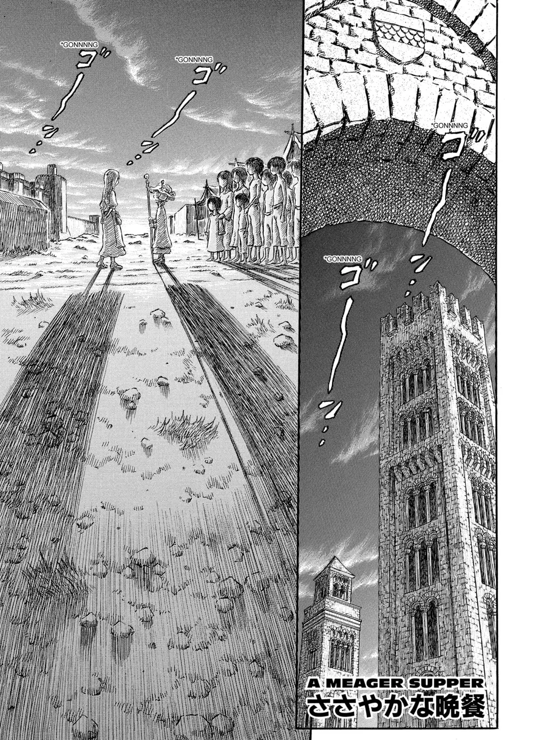 Berserk Chapter 249 page 1 - 