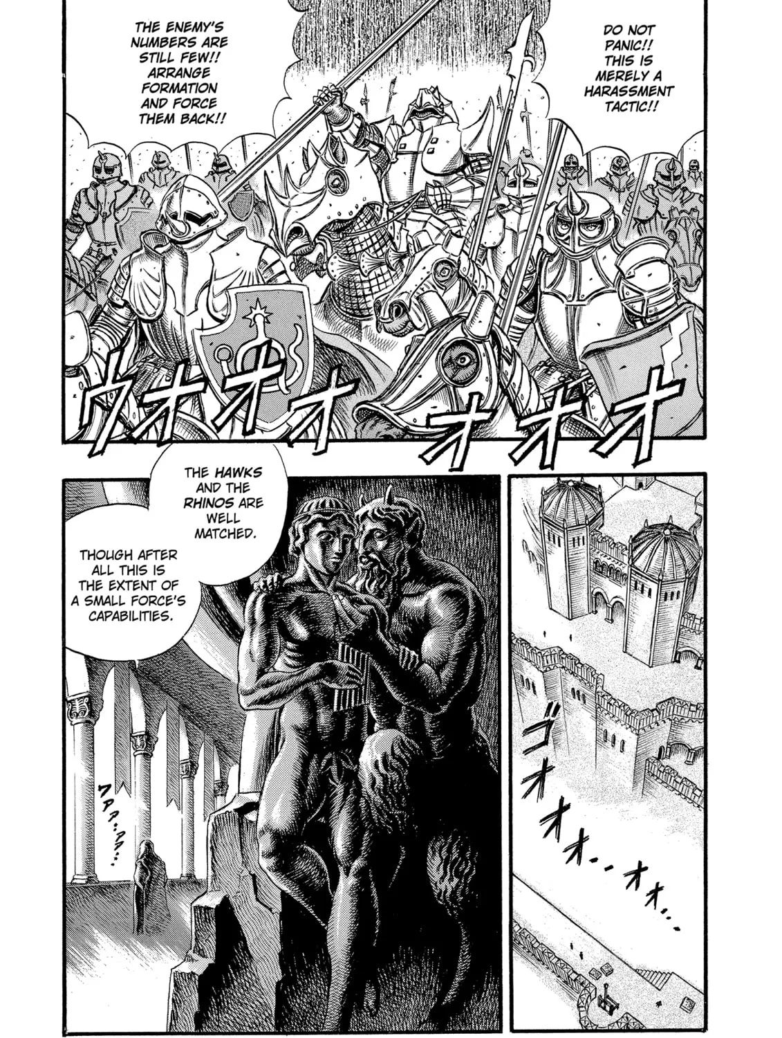 Berserk Chapter 25 page 7 - 