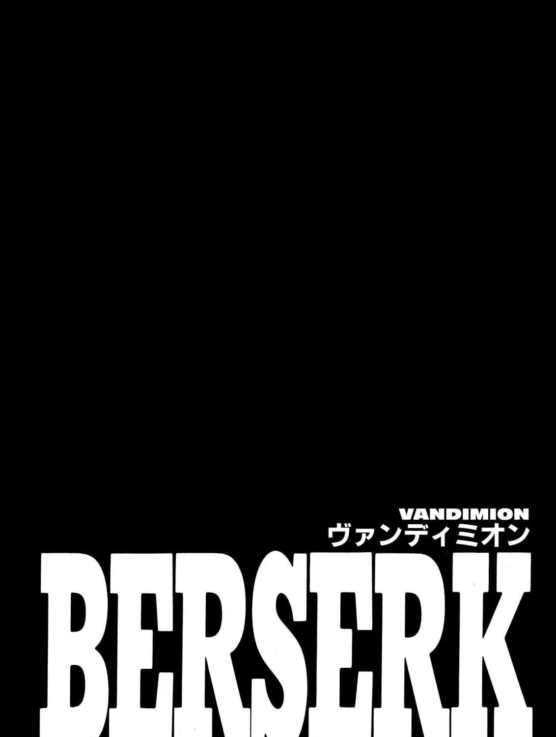 Berserk Chapter 250 page 39 - 