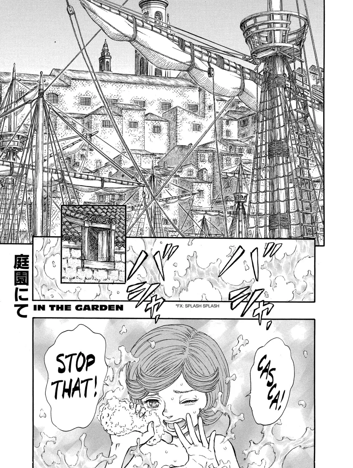 Berserk Chapter 252 page 1 - 