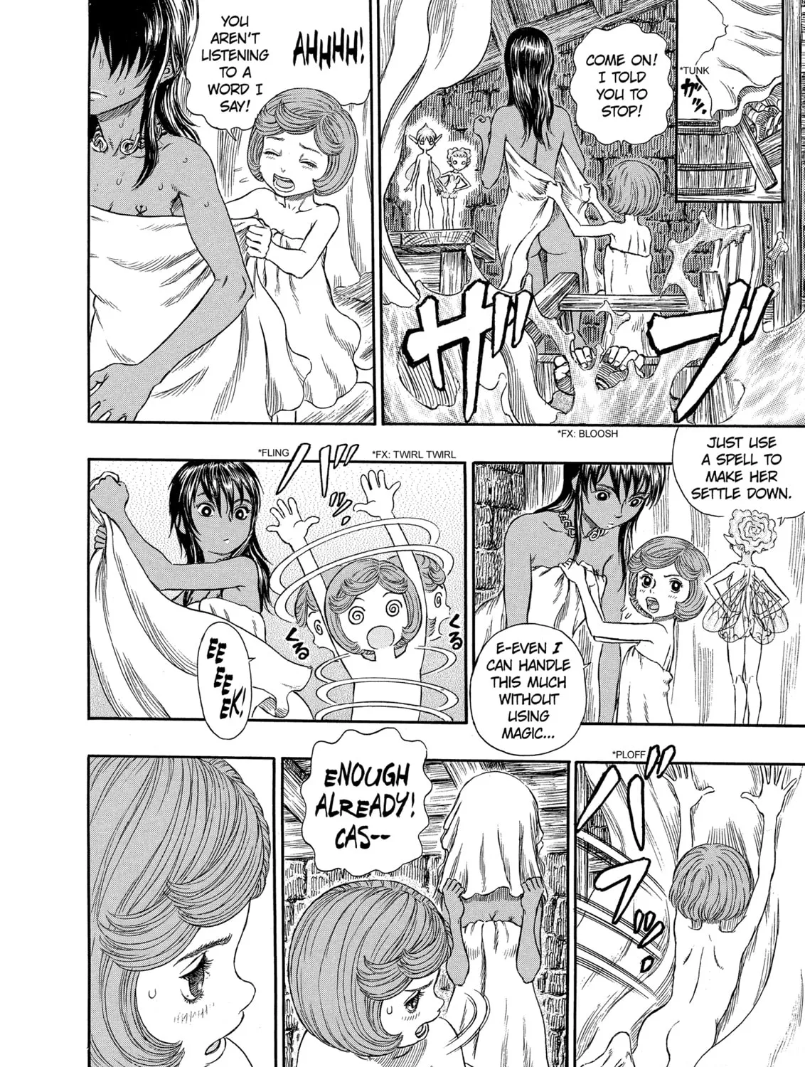 Berserk Chapter 252 page 7 - 
