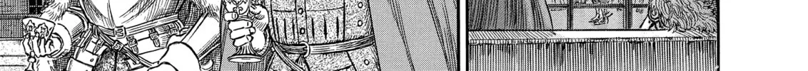 Berserk Chapter 255 page 16 - 