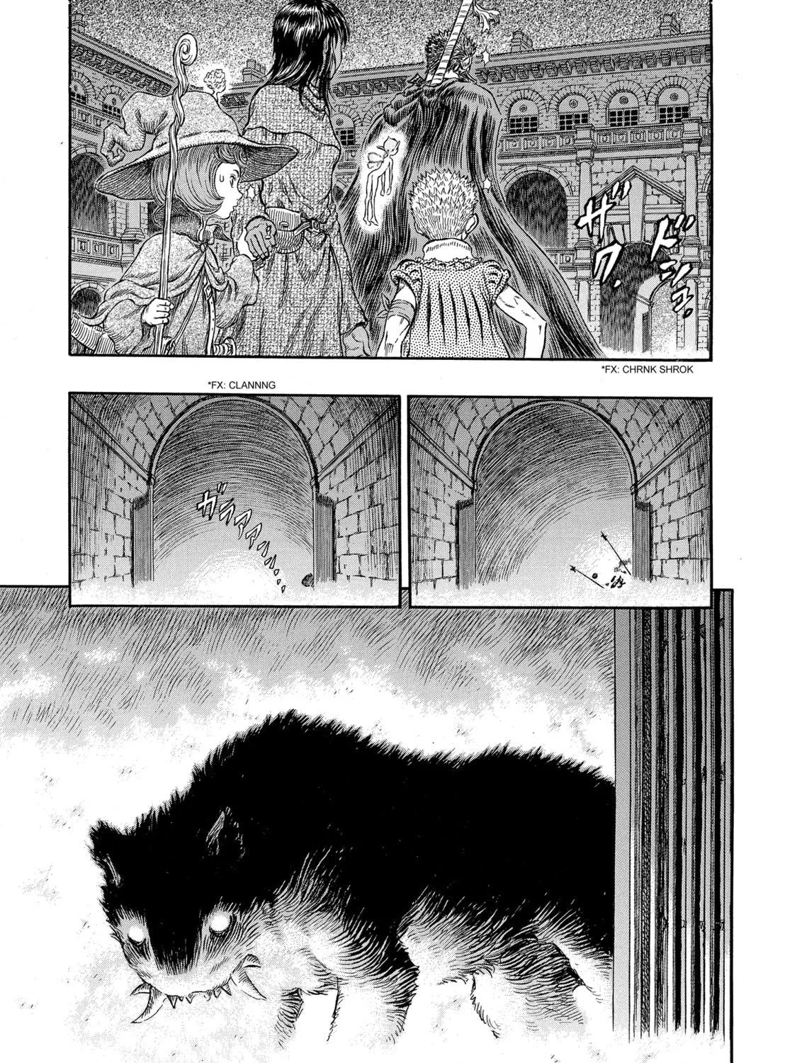 Berserk Chapter 256 page 9 - 