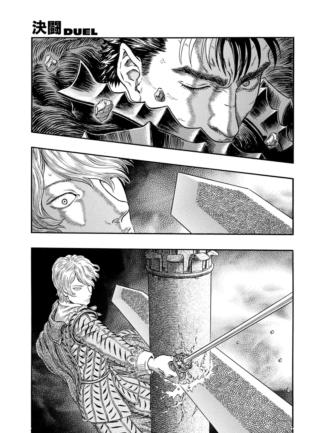Berserk Chapter 257 page 1 - 