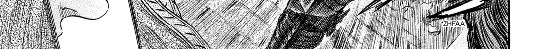 Berserk Chapter 257 page 14 - 