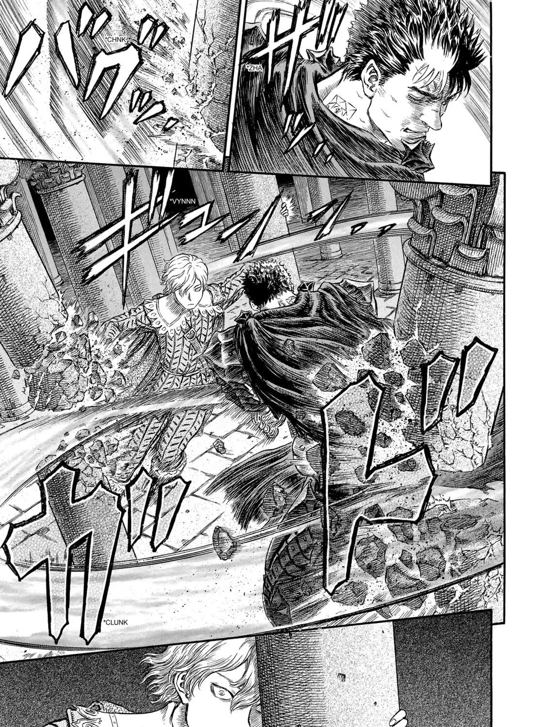 Berserk Chapter 257 page 5 - 